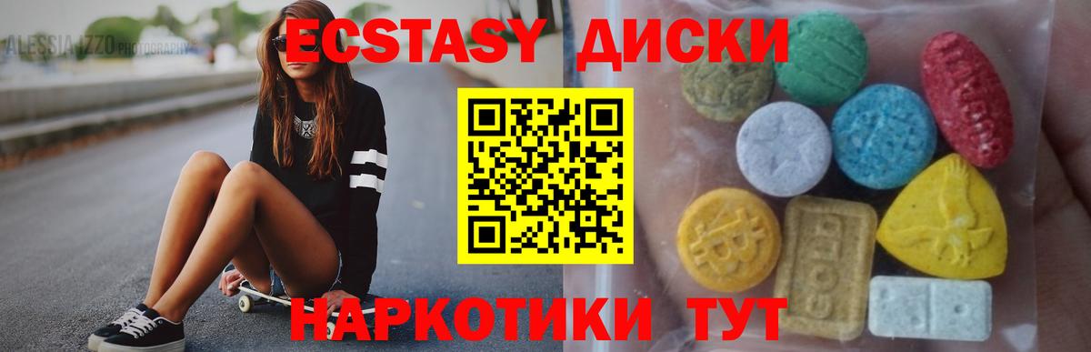 Экстази louis Vuitton  ЭКСТАЗИ louis Vuitton  купить наркоту  Экстази  Россошь  Вход с VPN 