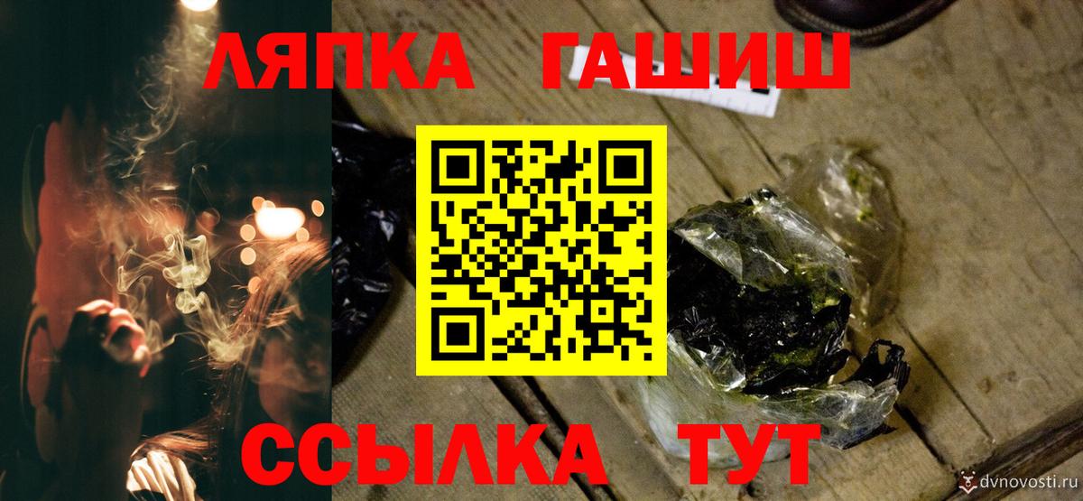 Гашиш индика сатива Россошь