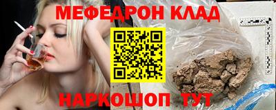 индика Новозыбков