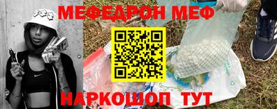 индика Новозыбков