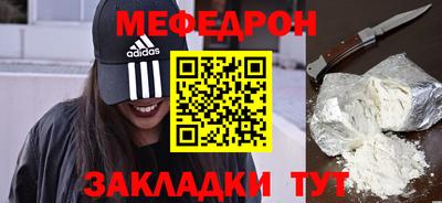 скорость mdpv Новодвинск