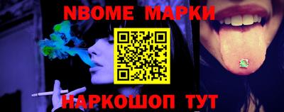 индика Новозыбков