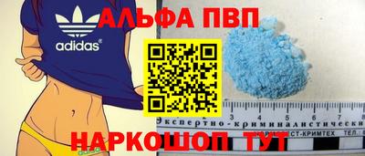 шишки Новокубанск