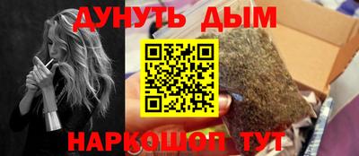 шишки Новокубанск