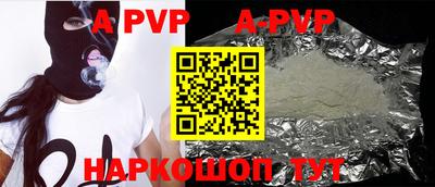 индика Новозыбков