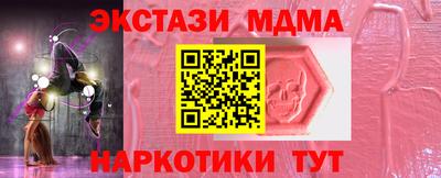скорость mdpv Новодвинск