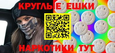 шишки Новокубанск