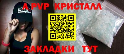 индика Новозыбков