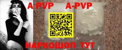 индика Новозыбков