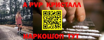 шишки Новокубанск