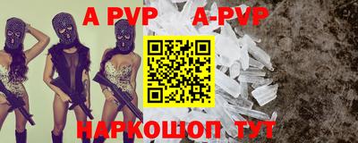 шишки Новокубанск