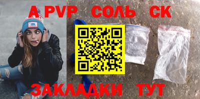 скорость mdpv Новодвинск