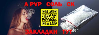 скорость mdpv Новодвинск