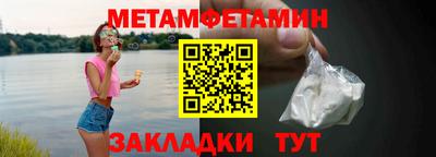 индика Новозыбков