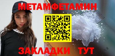шишки Новокубанск