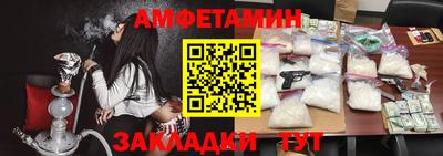 шишки Новокубанск