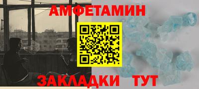 шишки Новокубанск