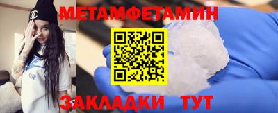 индика Новозыбков