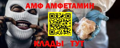 шишки Новокубанск