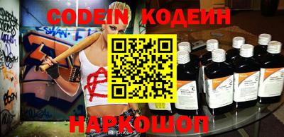 индика Новозыбков
