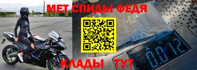 скорость mdpv Новодвинск