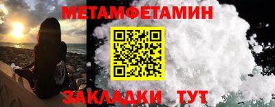 индика Новозыбков