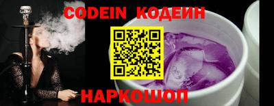индика Новозыбков