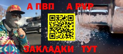 скорость mdpv Новодвинск