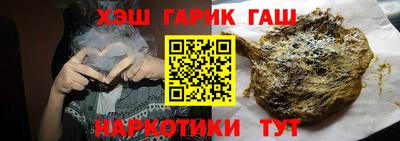 шишки Новокубанск