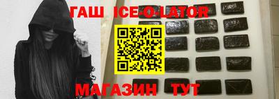 шишки Новокубанск