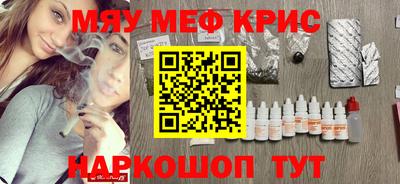 скорость mdpv Новодвинск