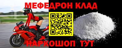 шишки Новокубанск