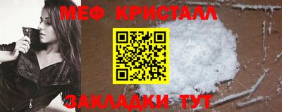 скорость mdpv Новодвинск