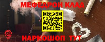 скорость mdpv Новодвинск