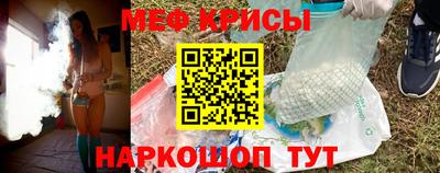 индика Новозыбков