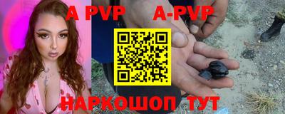 скорость mdpv Новодвинск