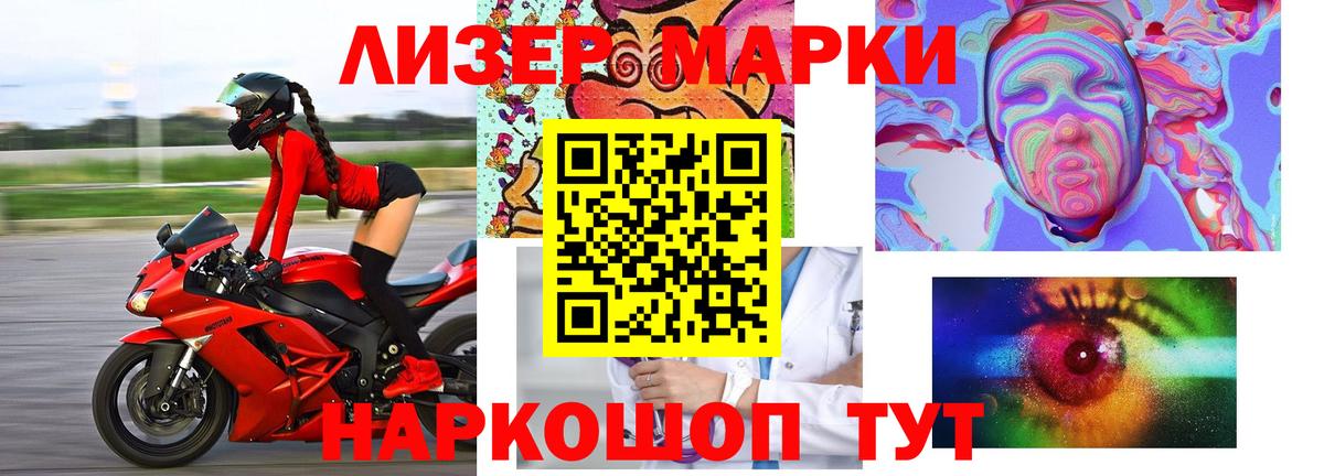 Россошь  LSD-25 экстази ecstasy  Лсд 25 экстази  Вход с VPN 