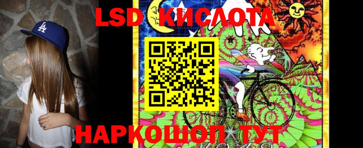 Марки N-bome 1500мкг  Вход с VPN  Марки 25I-NBOMe  Россошь 