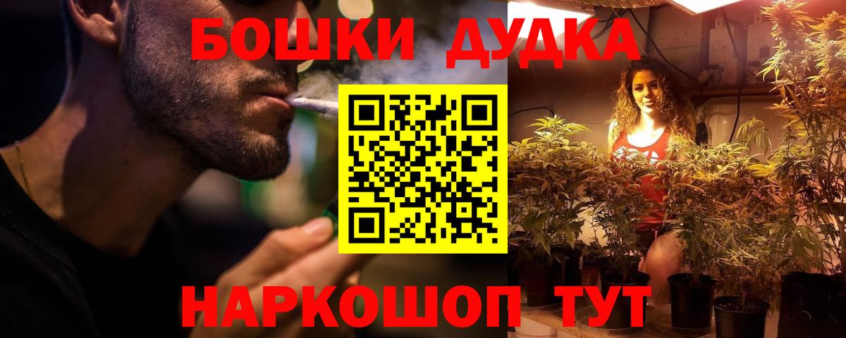 Шишки марихуана Amnesia Россошь