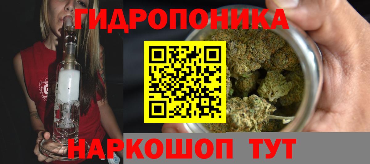 Конопля гибрид  Бошки марихуана ГИДРОПОН  Вход с VPN  Шишки марихуана план  Россошь  Бошки марихуана THC 21% 